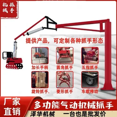 沈阳市雄克卡盘爪schunk机械抓手303542PZN-plus 100-1-IS汰慷秒报价