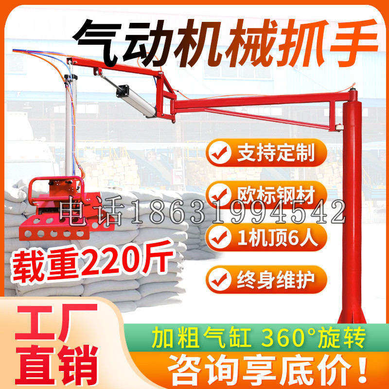 沈阳市凯富 Jupiter木星电动液压机械臂制作 主从机器人机械抓手